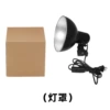 Single lampshade