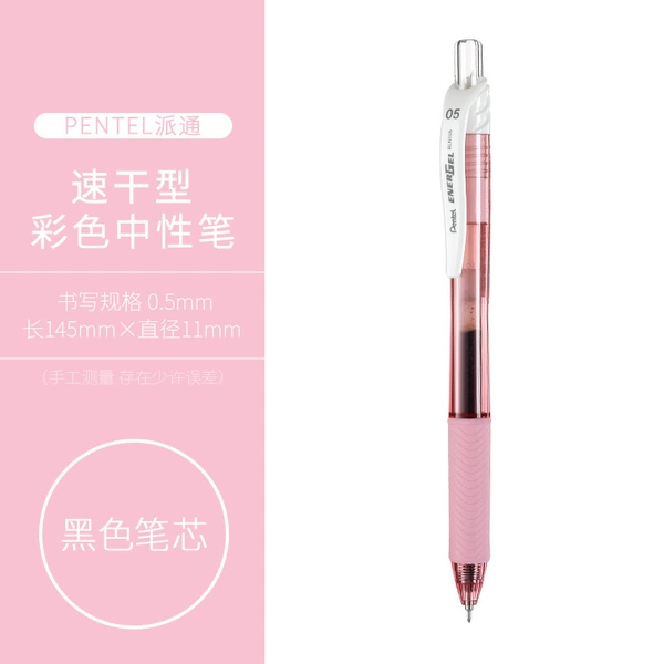 Pink pole (black core)