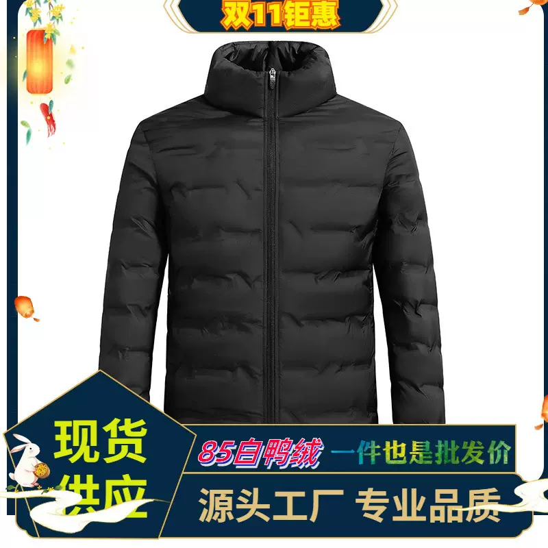 石墨烯自发热85%白鸭绒保暖羽绒服男士新国标立领外套轻薄羽绒服