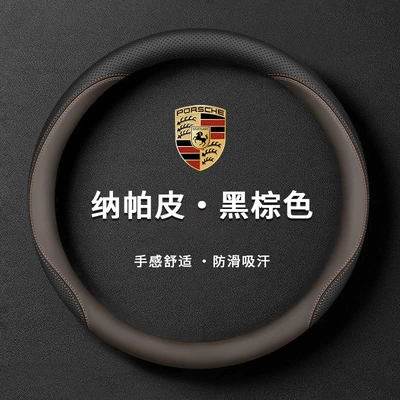 Steering wheel cover Cayenne 718 Panamera 911Taycan - style-2-black-brown-nappa-ultra-thin-style-default
