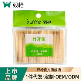 筷子;砧板、菜板;烹饪勺铲