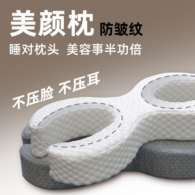 新款美容院趴趴枕头记忆棉床上家用推拿脸枕亲肤不压脸部按摩批发|undefined