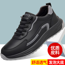 2025年新款男鞋运动男士休闲鞋百搭休闲轻便防滑软底潮流耐磨鞋子