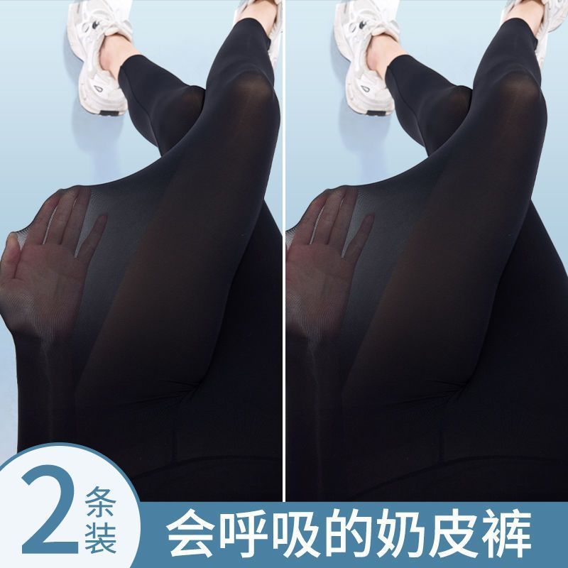 アイスシルク日焼け止めサメパンツ女性のアウターウェア 2025 新しい夏薄いクール通気性底バービーパンツヨガパンツ|undefined