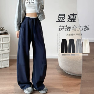 弯刀香蕉阔腿裤女秋冬2026新款垂感宽松休闲窄版直筒加绒运动卫裤