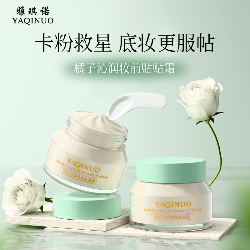 产品展示图