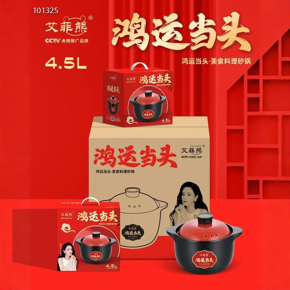 Кастрюля для приготовления пищи Effie Xiong Hongyun Dangtou, высокотемпературная, премиальная, подарок для открытия