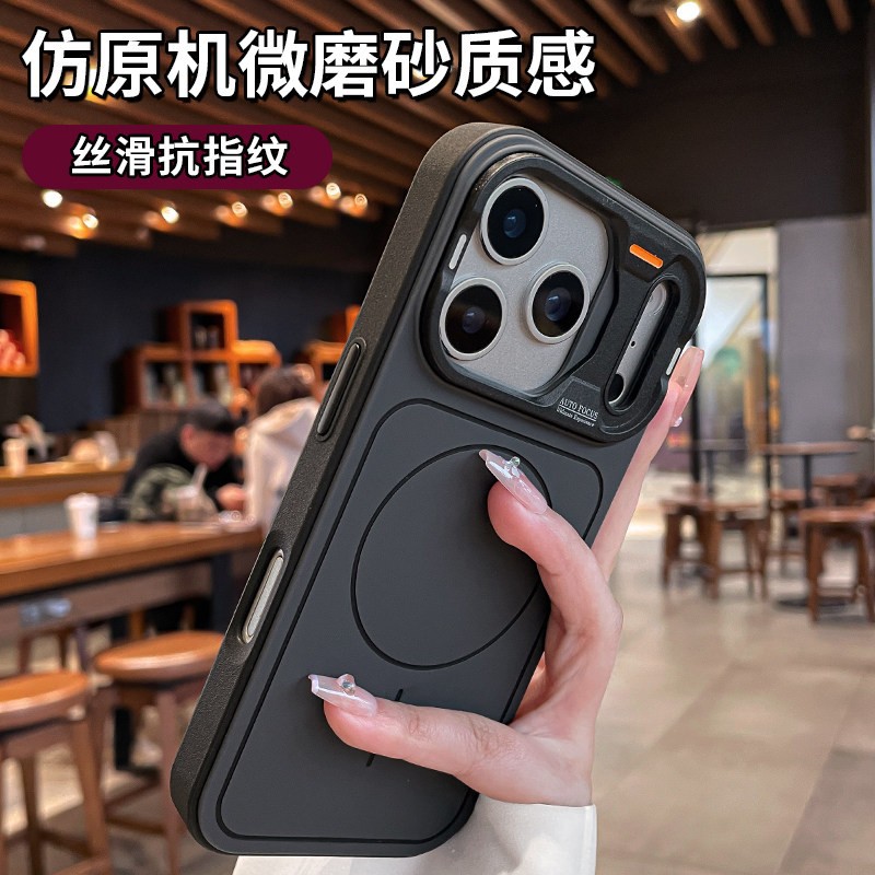 Diseño de empalme de imitación de succión magnética original para iPhone17promax teléfono móvil Apple15 cubierta de protección a prueba de caídas esmerilada