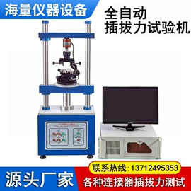 硬度计;影像仪;其他试验机