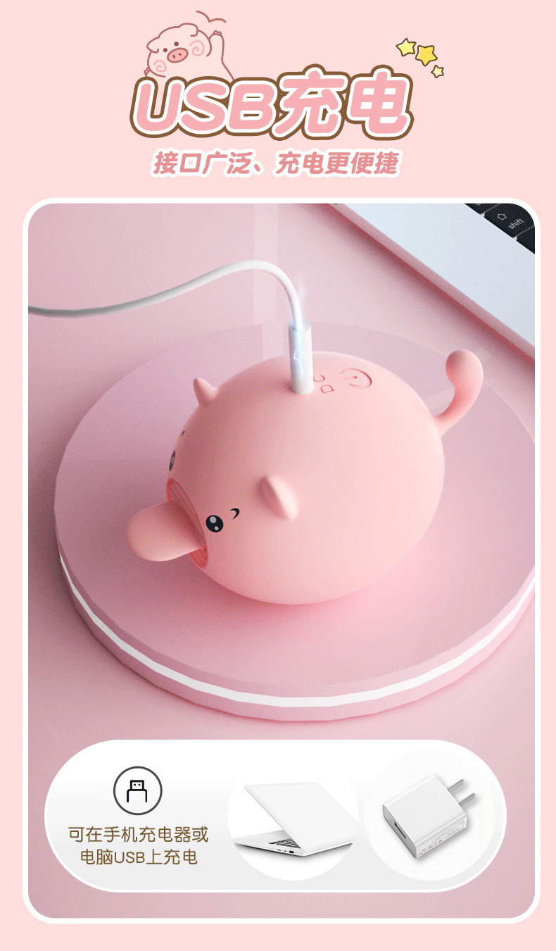 Laile Sweet Pig Vibrating Egg with Tongue Licking and 9-Frequency Vibration — detail image 16