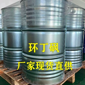 润湿、渗透剂;其他活性剂;乳化剂