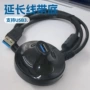 wifi信号放大无线加长线