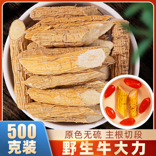 ţ����Ұ����500g��ș�Ĵ�����ٰ���������Ҝ�����ʿ�ݾ�ș��