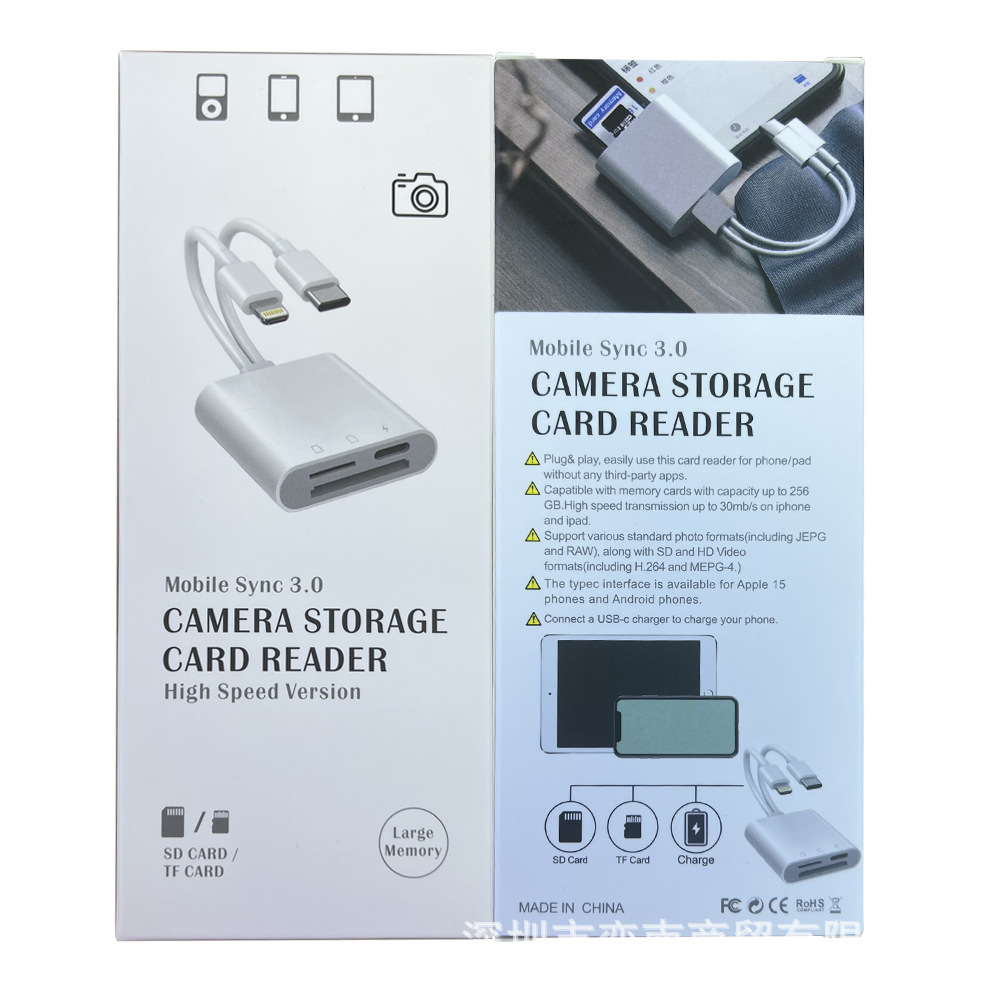 듀얼 라인 to SD+TF 카드 리더기 + 충전 케이스 세트