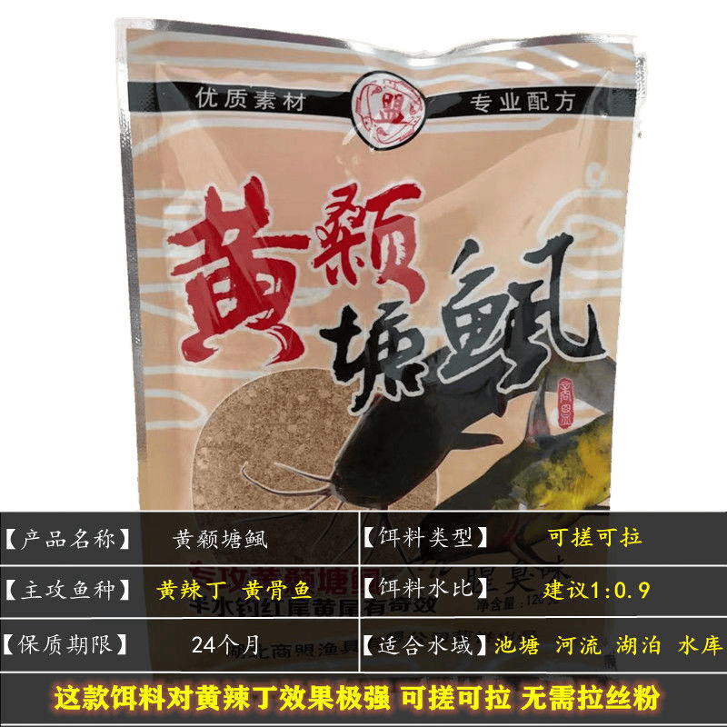 Cebo de pesca de garrafas amarillas, cebo de pescado de hueso amarillo, cebo de pescado de picante, cebo de pescado de picante especial para pesca salvaje, cebo de garrafas amarillas, cebo de garrafas amarillas, fábrica de cebo de pequeño nido