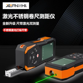 卷尺;其他量具;修枝剪