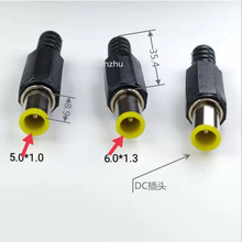 DC���^�Դ���^6.0*1.3/5.0*1.0���控���ϱ��Ȏ����b�Ӿ��ײ��^