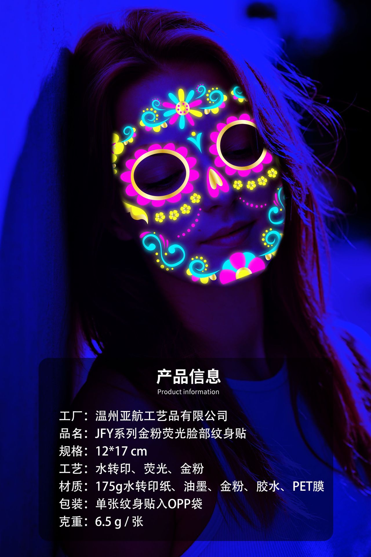 详情页首图.png