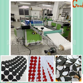 模切机;复合包装制品;工艺礼品加工