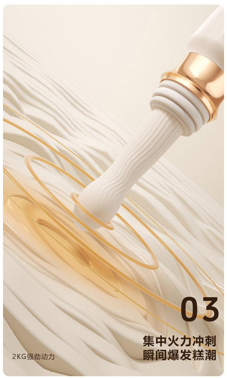 Mystery Waist Cannon Telescopic Vibration Heating Automatic Vibrator in Cream White — detail image 23