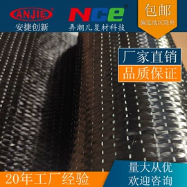 建筑用碳纤维;特种建材;抗裂添加剂