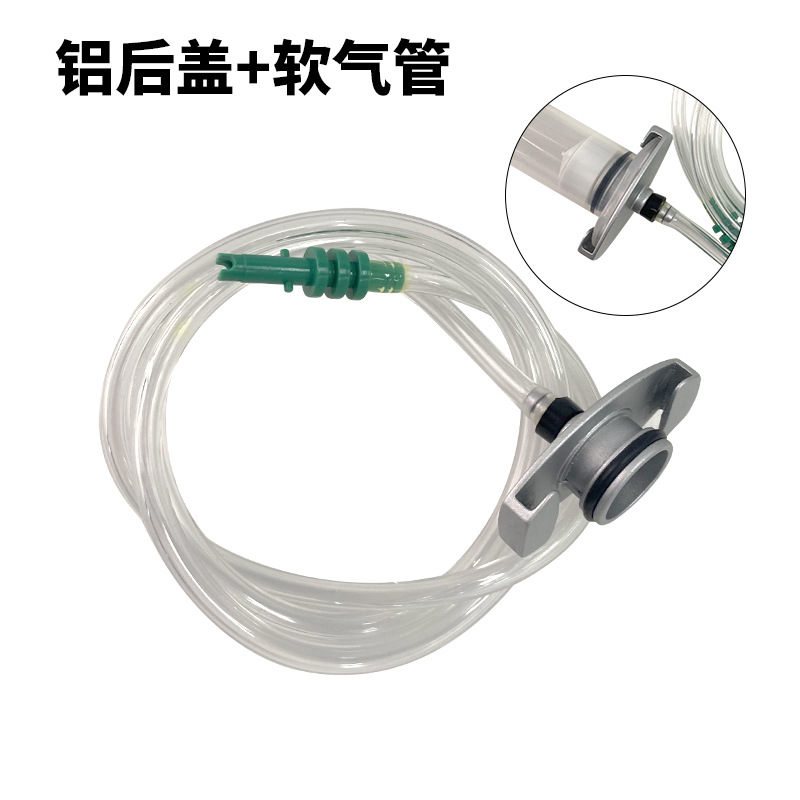 点胶针筒5/10/30/55CC金属铝合金后盖转接头点胶机针管针头适配器