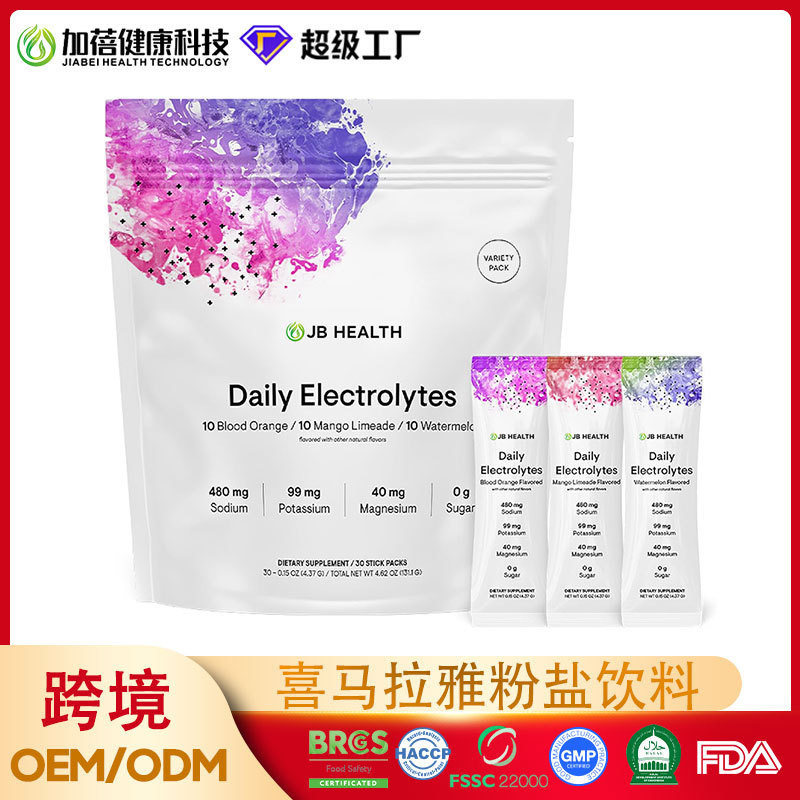 Cross-Border Electrolyte Drink Powder Electrolytes Mixed Fruit Powder Sports Nutrition Supplement