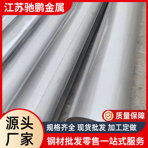 [304 不锈钢焊接风管废气排放除尘通风管道201镀锌白铁皮消防排烟]