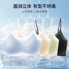 夏の無痕氷糸ストラップベストは涼感美背下着を集めている