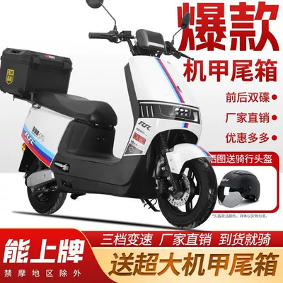 3000W 96V Electric Scooter Electric Motorcycle 72V Pedal Electric Bike for Men and Women, Suitable for Commuting, Climbing, and Long-Distance Riding (Elektrikli motosikletlər) - shining-white-large-square-box-double-disc-brake-240ah-national-warranty-1500w-climbing-and-long-distance-running-king-60v-5-black-gold-graphene-large-batteries