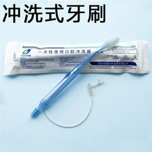 华越冲吸式牙刷冲洗牙刷口护吸痰管老人清洁负压吸引式吸痰器