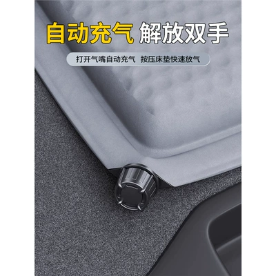 Vehicle-mounted inflatable bed: Pad Rear Air Mattress Bed
