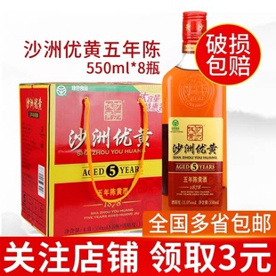 ɳ�ރ��S1878������S�ư�����S��5���550ml*8ƿ�b����