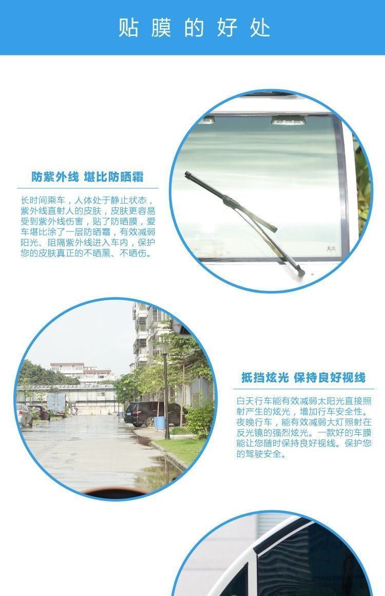 High heat insulation electric tricycle sunscreen heat insulation explosion-proof sunshade light glass film solar film car film self-sticking