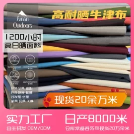 涤纶面料;面料加工定制;色织、提花布