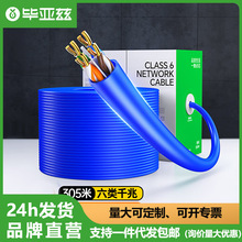 ����Ɲ��W�����̰�0.57 ��оCAT6�ǧ�׷����ξ��O���侀305��