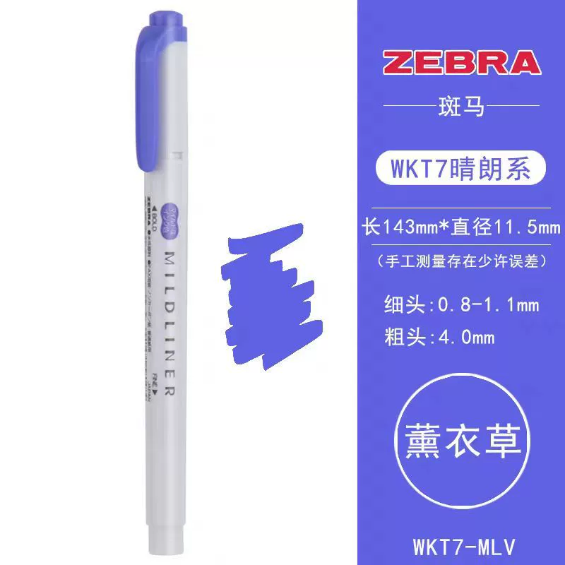 Двусторонние фломастеры Zebra Mildliner, пастельная новая цветовая серия, двойной наконечник 0,5/2,5 мм