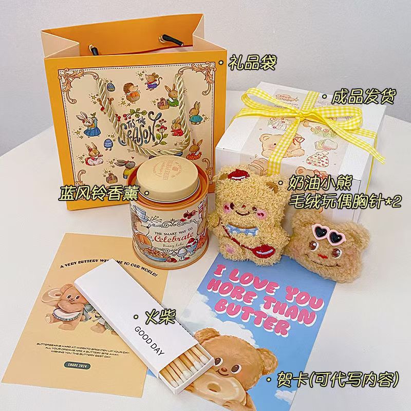 Butter bear-blue wind chime