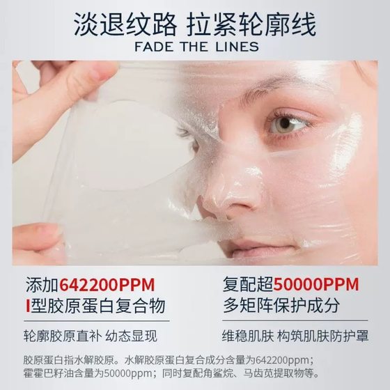 Quick Hand Shake Wei Xue recommend Collagen Glowing Human Skin Mask Anti-Wrinkle Tightening Application Mask in stock Hair