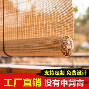 New Bamboo Curtain Roller Blinds for Home Balcony Sunshade Door Curtain Chinese Decorative Partition Ceiling Lift Curtain