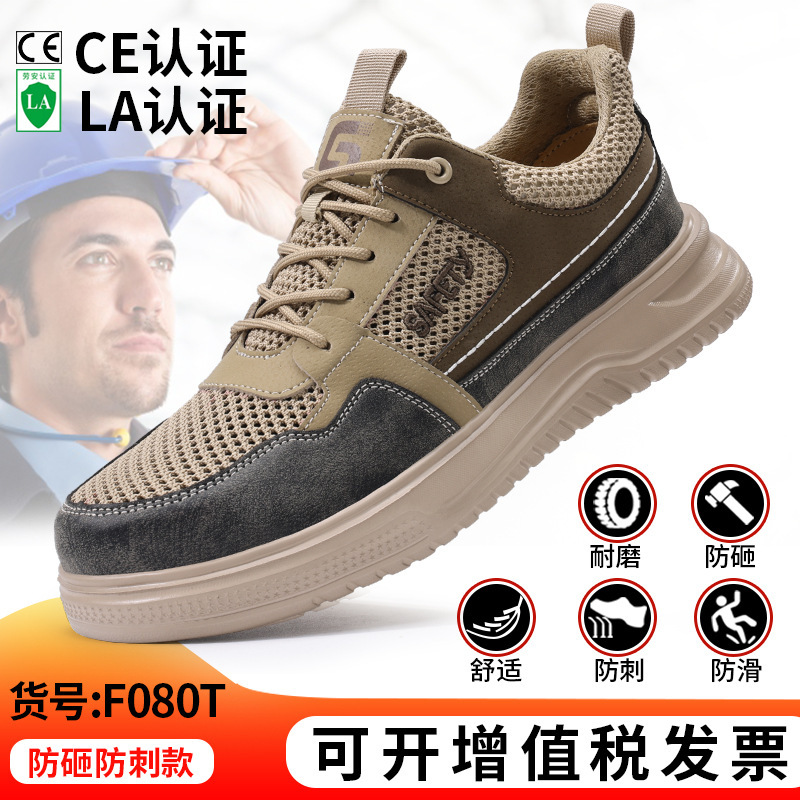 Zapatos de protección laboral de mujer de verano cabeza de acero anti-golpe anti-perforación ligero y cómodo zapatos de seguridad no cansados zapatos de trabajo transpirables image 9