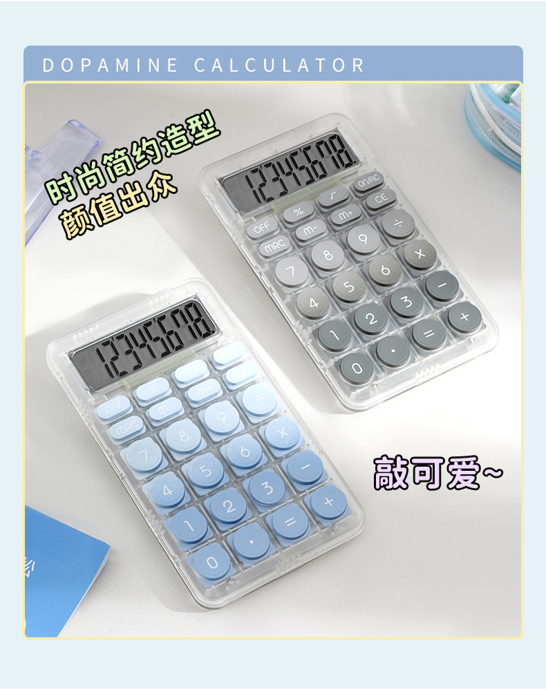 学生考试专用便携计算机