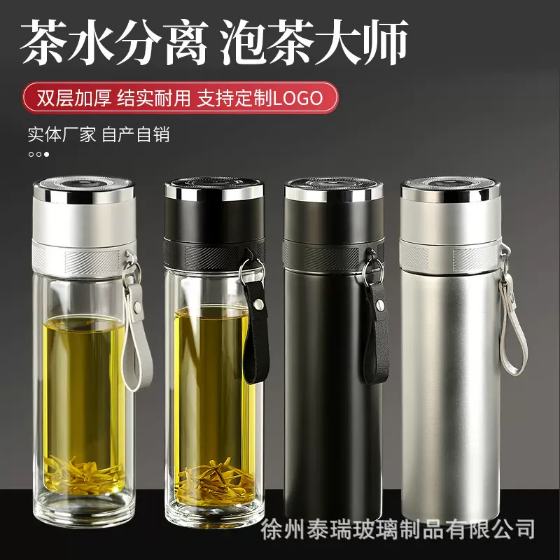 一键开盖车载玻璃杯单手按压开启双层玻璃水杯子速开杯男士泡茶杯