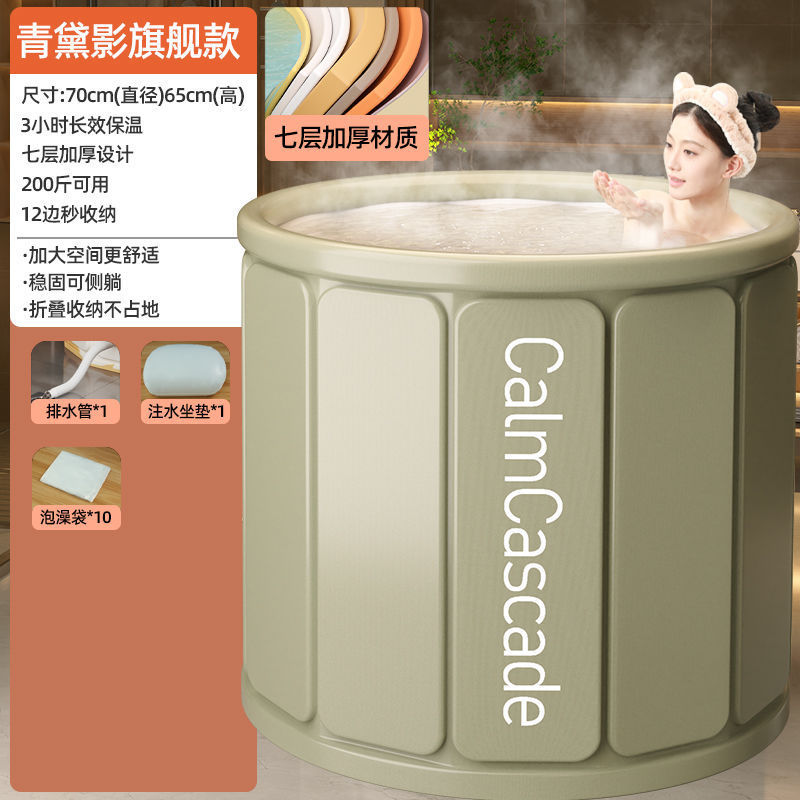 泡澡桶加厚折叠浴缸成人家用浴桶婴儿洗澡盆洗澡桶泡澡神器|undefined