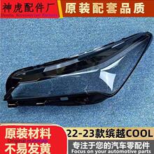 �m����_ԽCOOLǰ�����22-23����_ԽCOOL͸������ �������