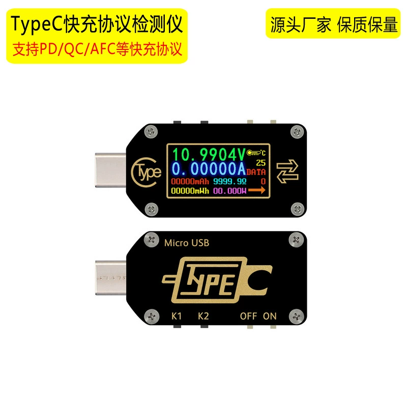 Ruideng TC66 Тестер протокола быстрой зарядки Амперметр напряжения Зарядная мощность Type-C Тестер PD приманка