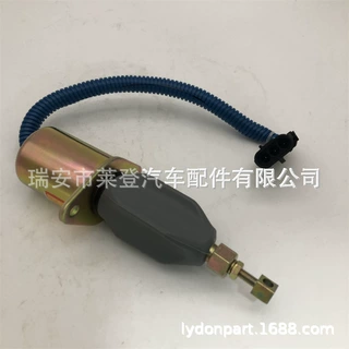 12V熄火电磁阀127973用于吉尼装载机SL4625和久保田发动机
