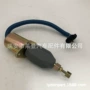 久保田熄火sl4625发动机电磁阀