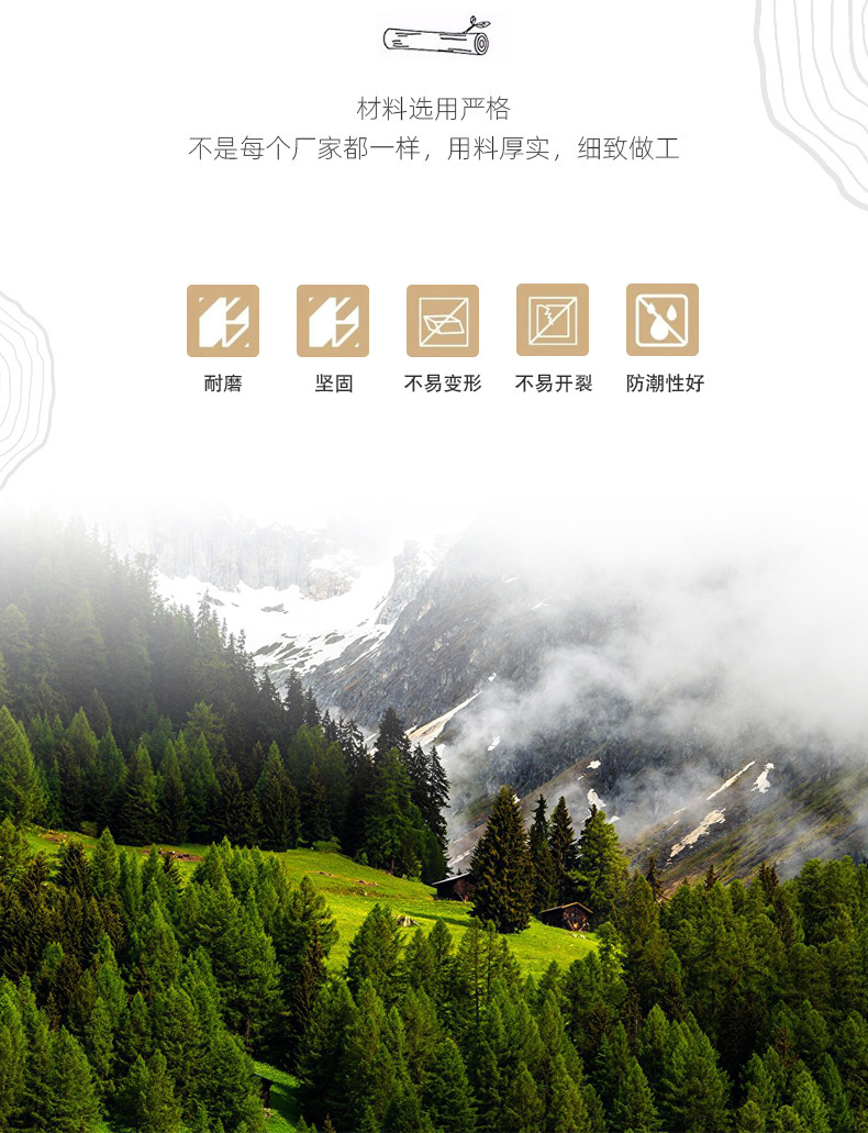复合木地板