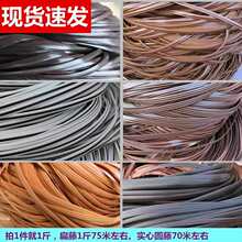 吊篮藤条pe仿藤编织塑料 藤线具手工diy腾皮修补材料藤椅